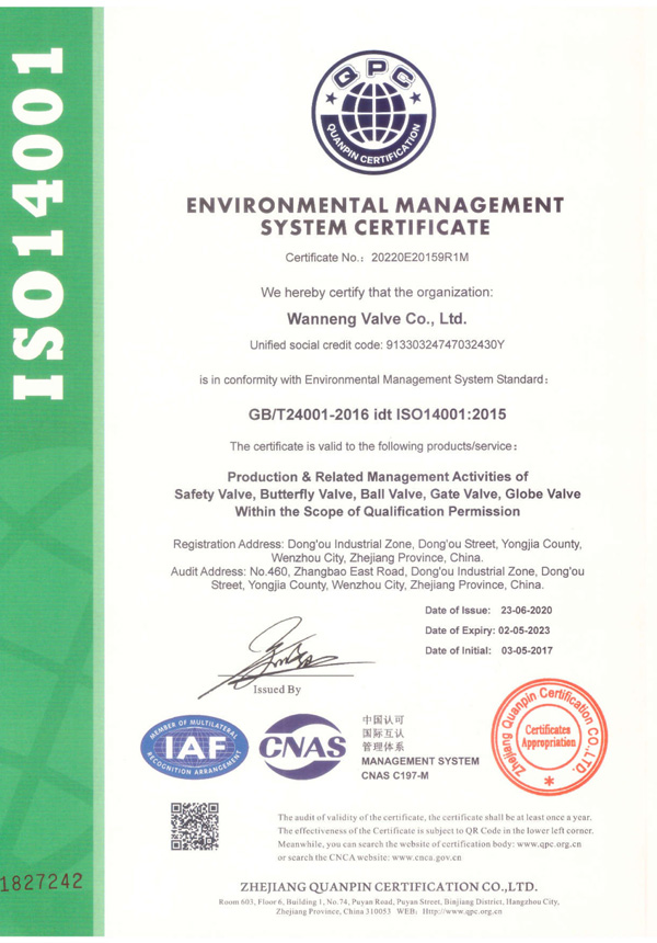 ISO14001證書（英文）